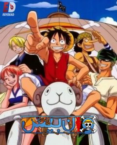 حصريًا مشاهدة وتحميل انمي ون بيس الجزء الاول الحلقة 61 مدبلجة