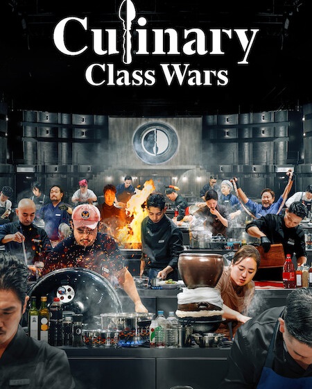 برنامج Culinary Class Wars الموسم الثاني الحلقة 11 مترجمة