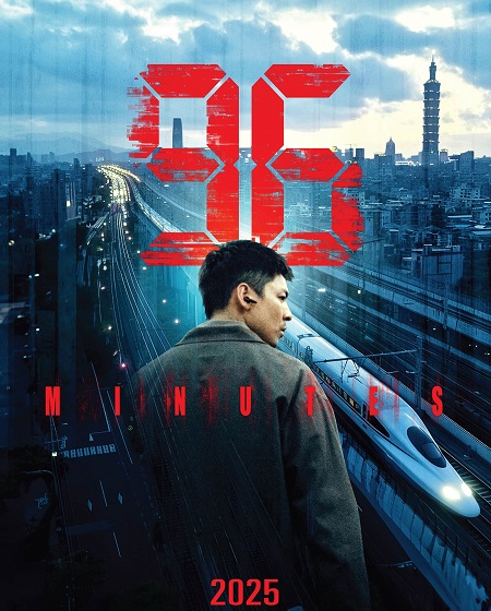 مشاهدة حصريًا مشاهدة وتحميل فيلم 96 Minutes 2025 مترجم