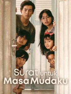 مشاهدة حصريًا مشاهدة وتحميل فيلم A Letter to My Youth 2026 مترجم