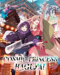 مشاهدة حصريًا مشاهدة وتحميل فيلم Cosmic Princess Kaguya 2026 مترجم