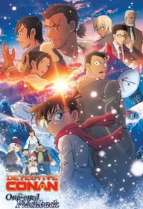 مشاهدة حصريًا مشاهدة وتحميل فيلم Detective Conan 28 One Eyed Flashback 2025 مترجم