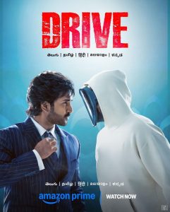 مشاهدة حصريًا مشاهدة وتحميل فيلم Drive 2025 مترجم