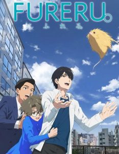 مشاهدة حصريًا مشاهدة وتحميل فيلم Fureru 2024 مترجم