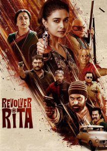 مشاهدة حصريًا مشاهدة وتحميل فيلم Revolver Rita 2025 مترجم