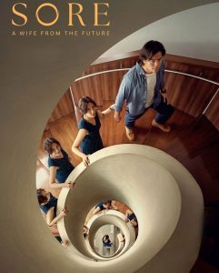 مشاهدة حصريًا مشاهدة وتحميل فيلم Sore A Wife from the Future 2025 مترجم