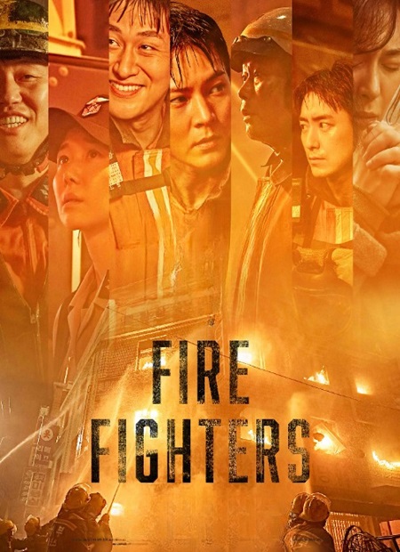 مشاهدة حصريًا مشاهدة وتحميل فيلم The Firefighters 2024 مترجم