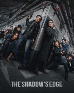 مشاهدة حصريًا مشاهدة وتحميل فيلم The Shadow’s Edge 2025 مترجم
