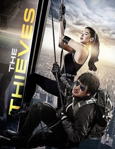 مشاهدة حصريًا مشاهدة وتحميل فيلم The Thieves 2012 مترجم