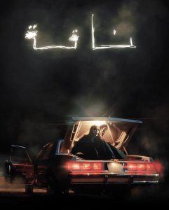 مشاهدة حصريًا مشاهدة وتحميل فيلم ناقة 2023