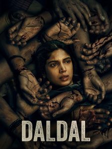 حصريًا مشاهدة وتحميل مسلسل Daldal الموسم الاول الحلقة 6 مترجمة