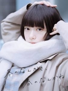 حصريًا مشاهدة وتحميل مسلسل Sounds of Winter الحلقة 2 مترجمة