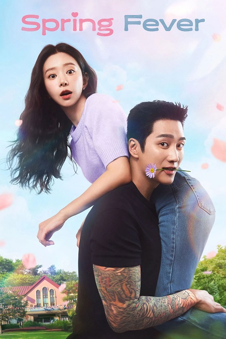 حصريًا مشاهدة وتحميل مسلسل Spring Fever الحلقة 7 مترجمة