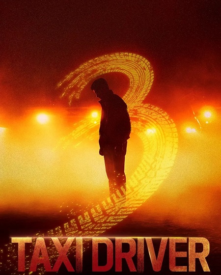 حصريًا مشاهدة وتحميل مسلسل Taxi Driver الموسم الثالث الحلقة 15 مترجمة