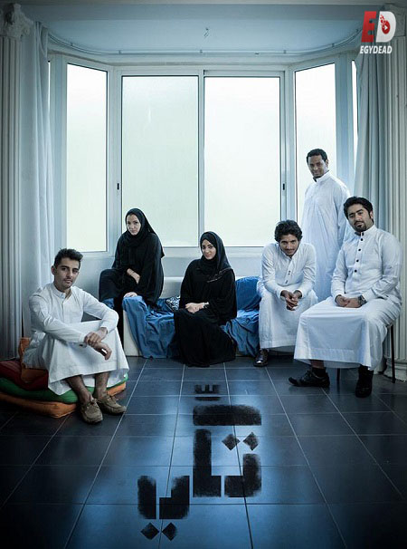 حصريًا مشاهدة وتحميل مسلسل تكي الجزء الاول الحلقة 4