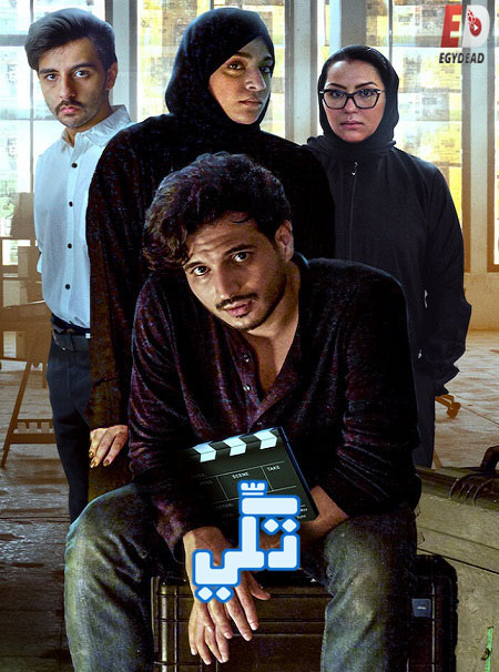 حصريًا مشاهدة وتحميل مسلسل تكي الجزء الثالث الحلقة 5