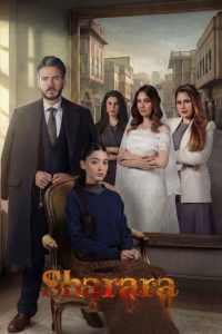 حصريًا مشاهدة وتحميل مسلسل شرارة الحلقة 1 الأولى  HD