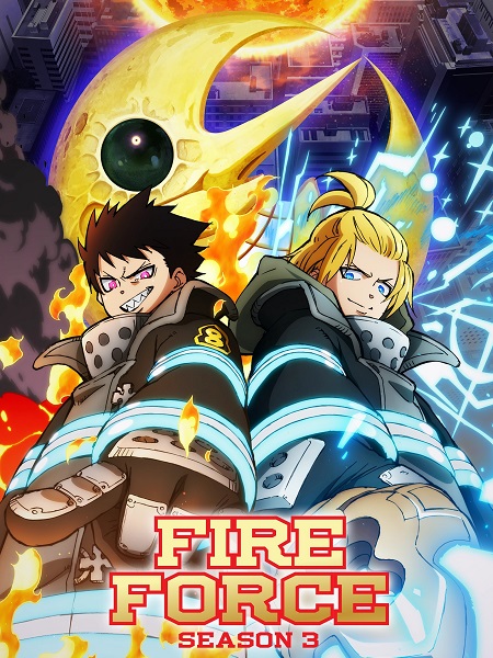 حصريًا مشاهدة وتحميل انمي Fire Force الموسم الثالث الحلقة 19 مترجمة