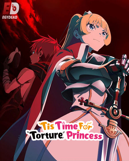 حصريًا مشاهدة وتحميل انمي Himesama Goumon no Jikan desu الموسم الثاني الحلقة 5 مترجمة