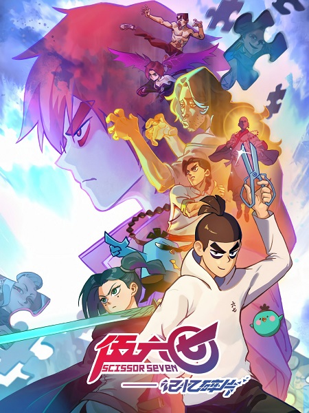 حصريًا مشاهدة وتحميل انمي Scissor Seven الموسم الخامس الحلقة 6 مترجمة