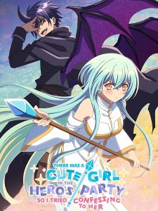 حصريًا مشاهدة وتحميل انمي Yuukawa الحلقة 5 مترجمة