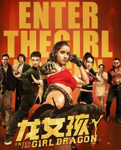 مشاهدة حصريًا مشاهدة وتحميل فيلم Ladki Dragon Girl 2022 مترجم