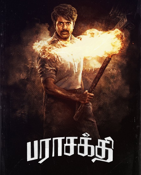 مشاهدة حصريًا مشاهدة وتحميل فيلم Parasakthi 2026 مترجم