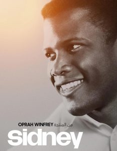 مشاهدة حصريًا مشاهدة وتحميل فيلم Sidney 2022 مترجم