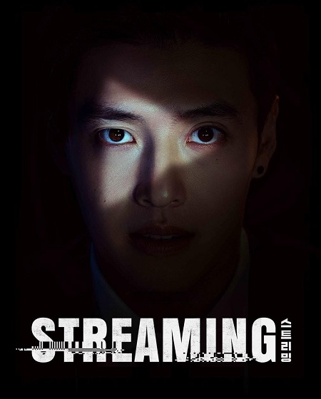 مشاهدة حصريًا مشاهدة وتحميل فيلم Streaming 2025 مترجم