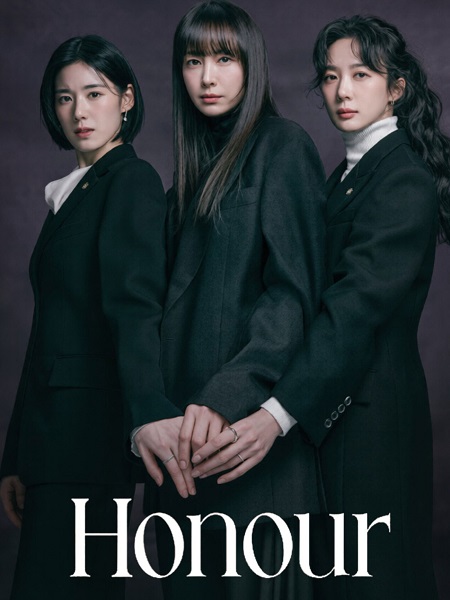 حصريًا مشاهدة وتحميل مسلسل Honour الحلقة 3 مترجمة