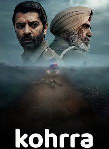 حصريًا مشاهدة وتحميل مسلسل Kohrra الموسم الاول الحلقة 2 مترجمة