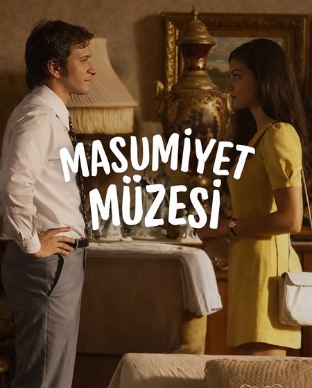 حصريًا مشاهدة وتحميل مسلسل متحف البراءة Masumiyet Muzesi الحلقة 2 مترجمة