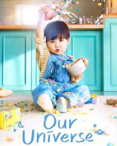 حصريًا مشاهدة وتحميل مسلسل كوننا Our Universe الحلقة 7 مترجمة