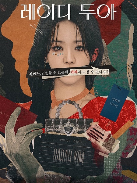 حصريًا مشاهدة وتحميل مسلسل The Art of Sarah الحلقة 8 مترجمة