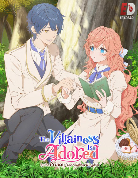 حصريًا مشاهدة وتحميل انمي Akuyaku Reijou wa Ringoku الحلقة 11 مترجمة