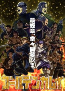 حصريًا مشاهدة وتحميل انمي Golden Kamuy الموسم الخامس الحلقة 9 مترجمة