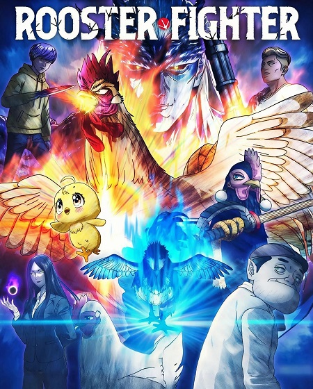 حصريًا مشاهدة وتحميل انمي Rooster Fighter الحلقة 2 مترجمة