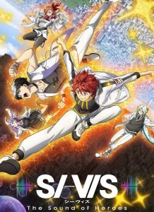 حصريًا مشاهدة وتحميل انمي SI VIS The Sound of Heroes الحلقة 23 مترجمة