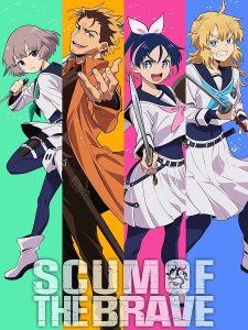 حصريًا مشاهدة وتحميل انمي Yuusha no Kuzu الحلقة 10 مترجمة