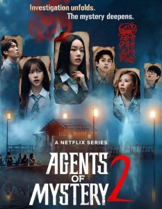 برنامج Agents of Mystery الموسم الثاني الحلقة 8 مترجمة