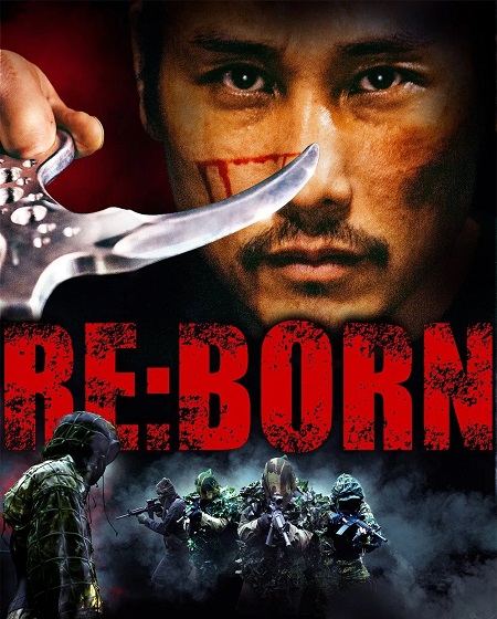 مشاهدة حصريًا مشاهدة وتحميل فيلم Re Born 2016 مترجم