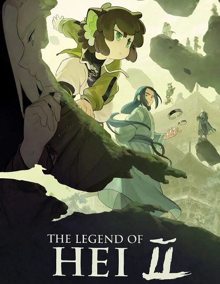 مشاهدة حصريًا مشاهدة وتحميل فيلم The Legend of Hei 2 2025 مترجم