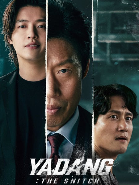 مشاهدة حصريًا مشاهدة وتحميل فيلم Yadang The Snitch 2025 مترجم