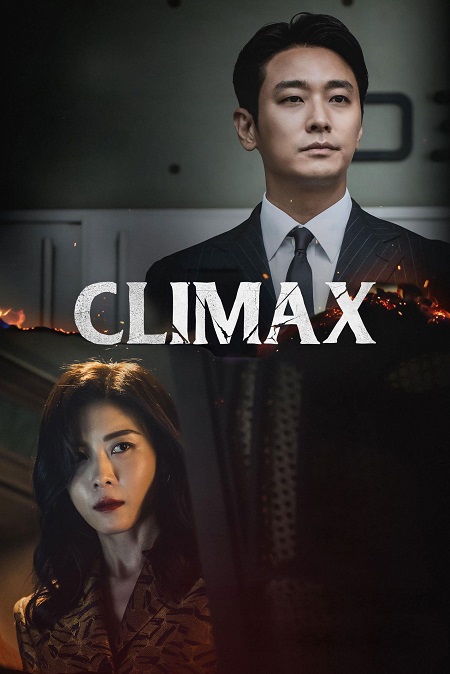 حصريًا مشاهدة وتحميل مسلسل Climax الحلقة 1 مترجمة