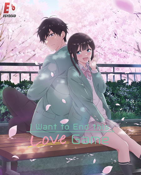 حصريًا مشاهدة وتحميل انمي Aishiteru Game wo Owarasetai الحلقة 3 مترجمة