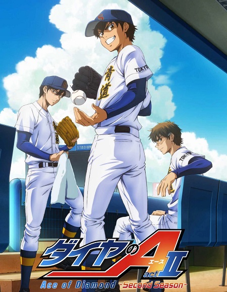 حصريًا مشاهدة وتحميل انمي Diamond no Ace الموسم الرابع الحلقة 4 مترجمة