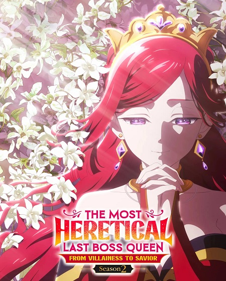 حصريًا مشاهدة وتحميل انمي Lastame الموسم الثاني الحلقة 4 مترجمة