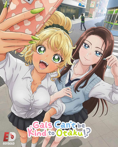 حصريًا مشاهدة وتحميل انمي OtaGal الحلقة 4 مترجمة