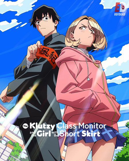 حصريًا مشاهدة وتحميل انمي PonSuka الحلقة 4 مترجمة