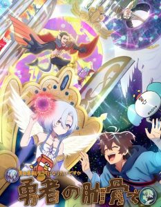 حصريًا مشاهدة وتحميل انمي Ribsekai الحلقة 4 مترجمة